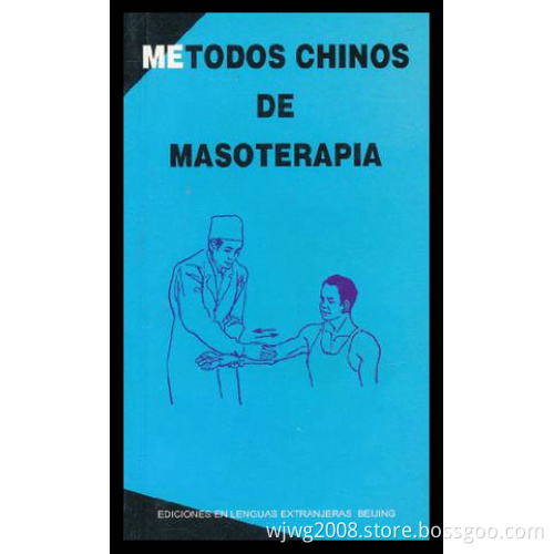 The Book of Metodos Chinos De Masoterapia (V-14)